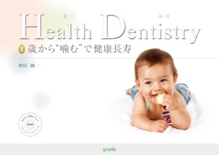 Health Dentistry
